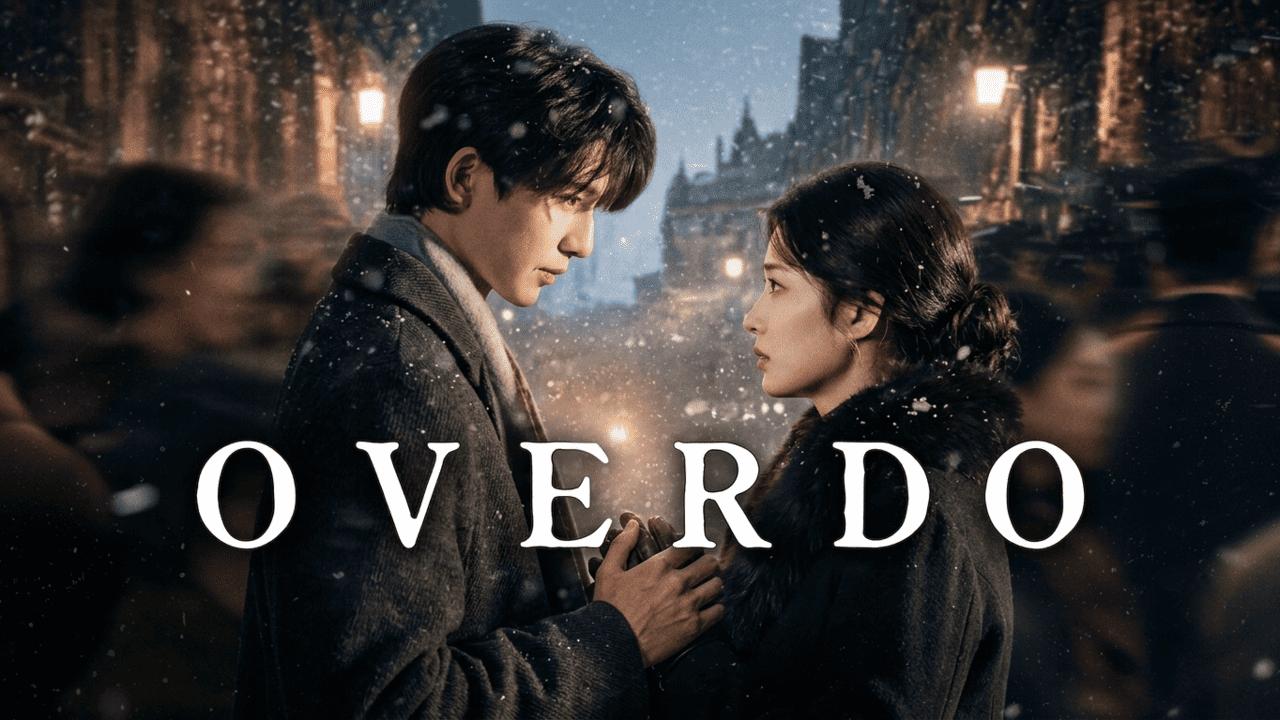 مسلسل المبالغة Overdo الحلقة 18 الثامنة عشر مترجمة